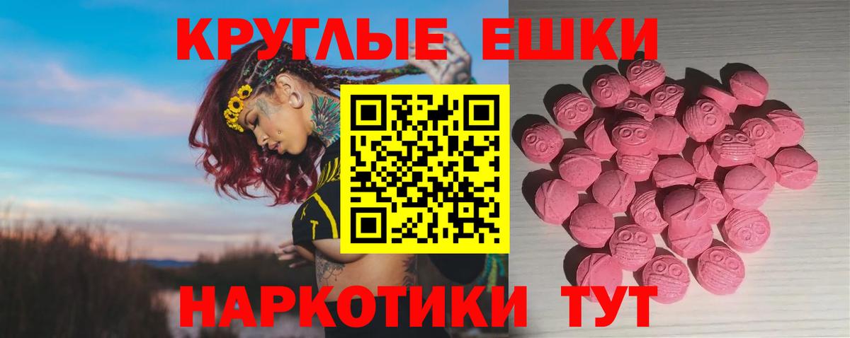 Экстази  Вход с VPN  Лесной  кракен ссылки  Ecstasy XTC  ЭКСТАЗИ Cube 