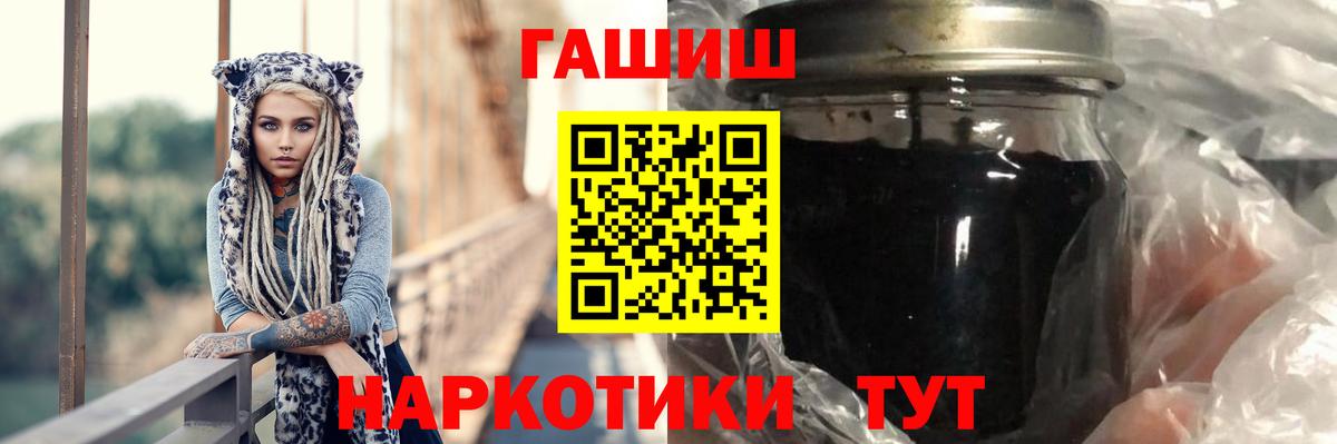 купить  цена  Гашиш 40% ТГК  Вход с VPN  ГАШИШ  Гашиш AMNESIA HAZE  Лесной 