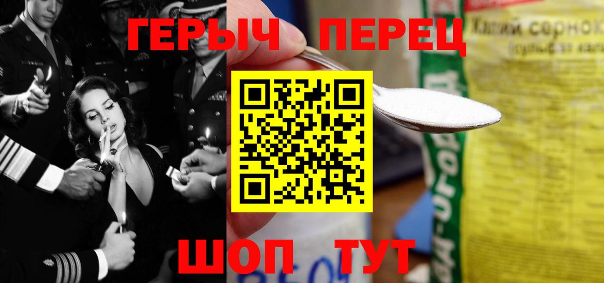 ГЕРОИН Афган  Вход с VPN  Лесной 