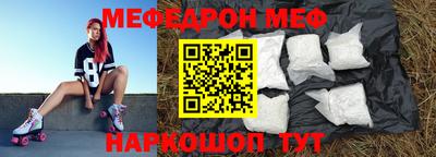 мет Ирбит