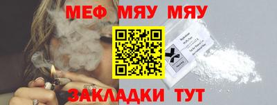 МДПВ Жуковский