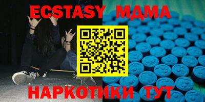 МДМА Заволжье