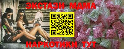 кокаин VHQ Заводоуковск