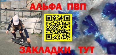 МДПВ Жуковский