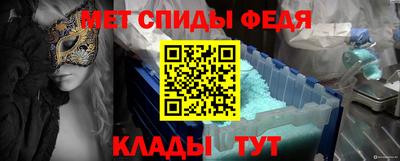 мет Ирбит