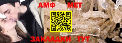 мет Ирбит