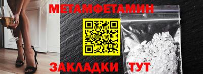 МДМА Заволжье