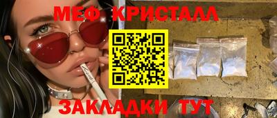 стаф Изобильный
