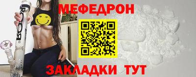 стаф Изобильный