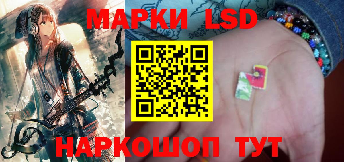 ЛСД экстази ecstasy  Вход с VPN  Лсд 25 экстази кислота  Лесной 
