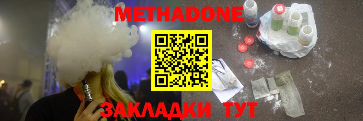 Бошки Шишки  Вход с VPN  Мефедрон кристаллы  Лесной  ГАШ 