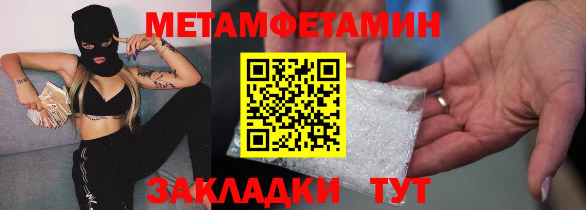  COCAIN Лесной