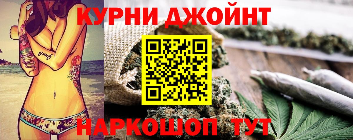 Бошки Шишки конопля  Марихуана THC 21%  Вход с VPN  Лесной  Шишки марихуана планчик 